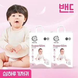 카이야 슈퍼슬림 프리미엄 기저귀(밴드)공용 2팩/소형S∼대형L