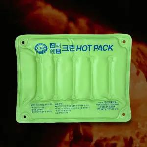 삼부 일라이트 온열 찜질팩 크린핫팩 정형외과·한의원용