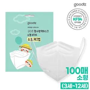 구디즈 KF94 아동용 마스크 100매(소형) 새부리형/3세~12세/개별포장