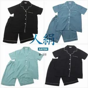 [노다지닷컴]상하의세트 잠옷 BFL인견 무지 여성 카라 잠옷세트 반팔 반바지