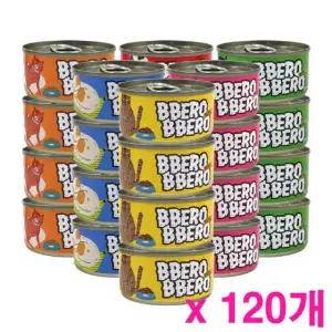 빼로빼로 80g x 120개 육수가득 그레이비 고양이캔 6종혼합