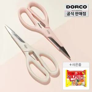 [십일절.최대40%] 도루코 파스텔 주방가위 100S 1+1 (색상랜덤)