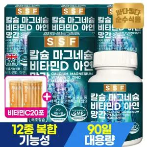 [12/11~13 비타민C20포 더]순수식품 칼슘 마그네슘 비타민D 아연 12개월분(360정x1350mg) 망간 칼마디아