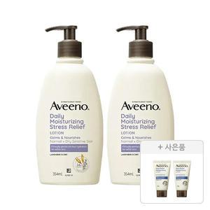 아비노 데일리모이스쳐라이징 스트레스릴리프 바디로션 354ml, 2개+증정(스킨릴리프 바디로션 30g, 2개)