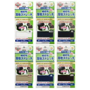 얇은천 스판면용 수선패치 찢어진 의류 옷 구멍 빵꾸 보수 테이프