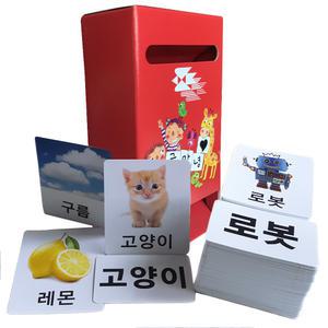 한글안녕 한글카드 낱말카드 1단계