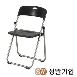 성완기업 수입접의자/접이식의자/접이의자/간이의자/사출접의자