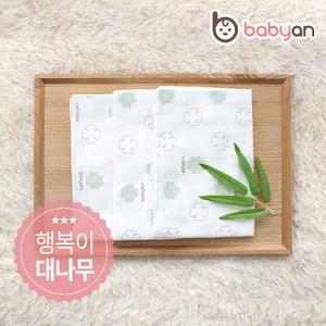 [베이비앙] 순면 오가닉 유기농 대나무 천기저귀