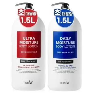 터치미 초대용량 바디로션 1500mlX2개 /고보습 모이스처 핸드크림