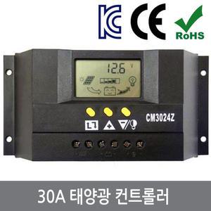 WX8 CM3024Z 30A 12V 24V 태양광컨트롤러 충전기