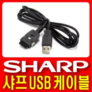 샤프 리얼딕 RD-HD2 전용 USB케이블◈데이터전송 및 충전가능/사은품증정