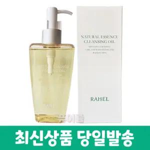 마임 라헬 내추럴 에센스 클렌징 오일 260ml