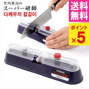 다케우치명품일본장인일제수입칼갈이 기계수동칼갈이