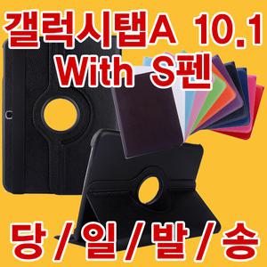 갤럭시탭A6 10.1 with S-Pen 케이스 SM-P580 SM-P585