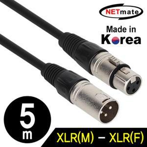 (NMC-XLR05F) XLR 캐논 마이크 연장 케이블 5m /오디