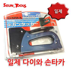 일제 겸용 손타카 건타카 핸드타카 타카건