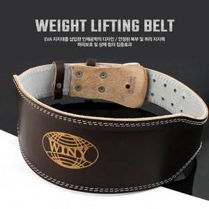 위니 역도벨트 가죽/네오프렌 허리보호대 헬스벨트