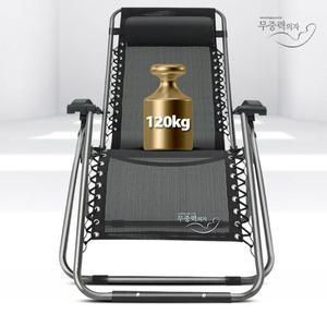 시그니쳐KPP 무중력리클라이너체어 안마의자 안락의자 마사지의자 릴렉스체어 마사지 안마기용의자 접이식