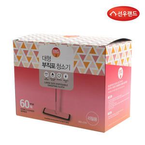 프리미엄 퓨어선데이 부직포 청소포60매 대형VP