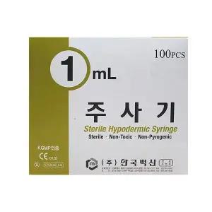 한국백신 일회용 주사기 1mL x 100개 멸균 병원용