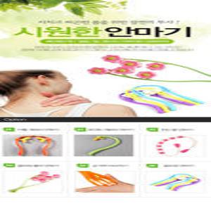 골프공안마기/안마기/목안마기/맛사지