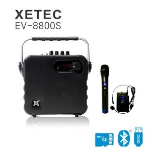 휴대용 앰프스피커 EV-8800S/리뉴얼 EV-8800 2025년 신형 학교장터 등록제품