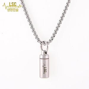 LSC ) S물방울 목걸이세트 무료각인 니트로글리세린 협심증약휴대 심근경색 부모님선물 스텐트시술