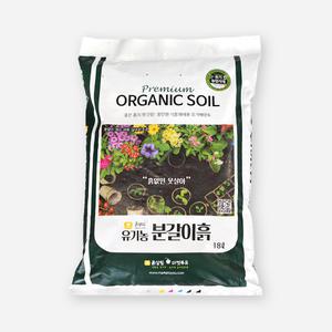 흙살림 유기농 분갉이흙 유기배양토 18L 텃밭 퇴비 상토