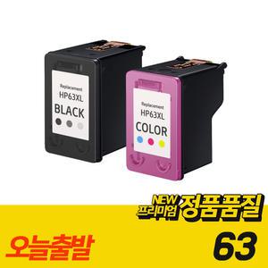 63 재생 잉크 대용량 XL HP2130 HP2132 HP1112 DESKJET2132 F6U64AA