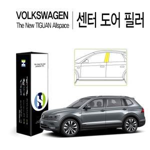 [Healing Shield][힐링쉴드]폭스바겐 더 뉴 티구안 올스페이스 센터 도어 필러 PPF 자동차 보호필름 4매...