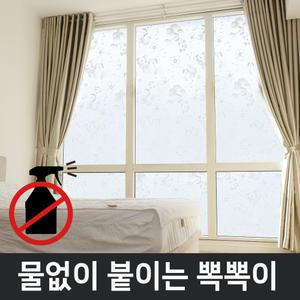 물없이 붙이는 6중 단열뽁뽁이 창문 유리 유리창 방한 에어캡 단열시트