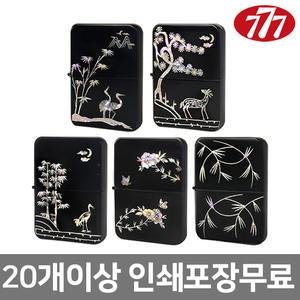 쓰리세븐 나전 777 손톱깎이세트 / 자개 손톱깍기 이니굿즈