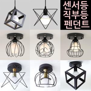 인테리어 국민 센서등 직부등 모음 - 현관 복도 계단 조명 망고 팽이 체리 뱅이 테마 호리 별