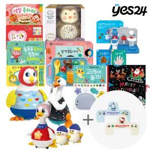 [최대 29%+15%+사은품 증정] 블루래빗 인기 사운드북 ! 아기와 놀아주는 꼬꼬맘&구스파파/동동동 북치고 랄랄라 노래하고/반짝반짝 크리스마스 팝업 사운드북/고래야 놀자 외 선택구매