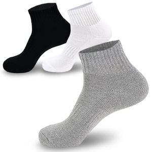 SM 쿠션파일 이중바닥 스포츠양말 단목 5켤레 두꺼운 남성 학생 무지 운동 양말