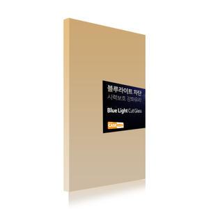 아이패드 7세대 10.2블루라이트차단 시력보호강화유리