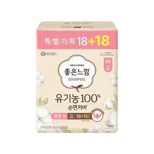 좋은느낌 유기농순면 생리대 맥시슬림 중형 36개입 1팩