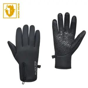 S-네오글러브 블랙 방한장갑 스마트터치 겨울장갑 방한용품