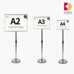 포스터스탠드 광고  POP 메뉴판 안내판 입간판 거치대 A4 A3 A2 실버 블랙 프레임