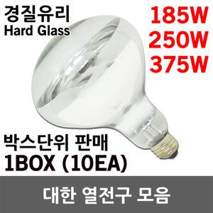 열전구 적외선전구 1초히터 1초난방기 보온전구 경질유리 보온구 난방전구 히팅램프 열등 보온등