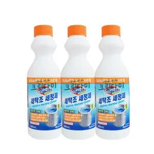 유한락스 세탁조 세정제 500ml x3개 액체형 세탁조클리너 일반/드럼 겸용