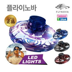 정품 플라이노바 FLYNOVA 플라잉 피젯스피너 티블루