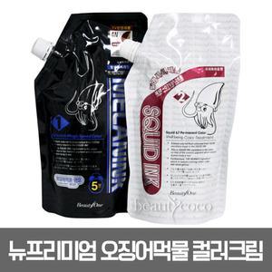 뷰티원 뉴 프리미엄 오징어먹물크림 새치염색약 500ml