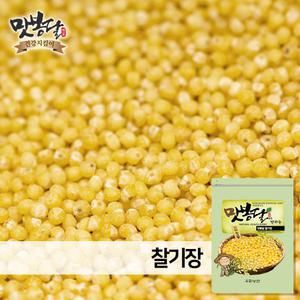 맛봉달 찰기장 기장쌀 중국산 25년산 3kg