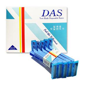 다스 일회용 면도기 두날면도기 100입