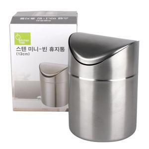 키친프리 스텐 미니-빈 휴지통(B1086)/올스텐/쓰레기통/원형/스윙형