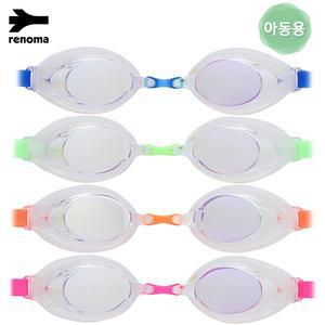 [레노마수영복](하남점)아동 미러 코팅 수경  RG17201-BU.OR.GR.PK중 색상 택일