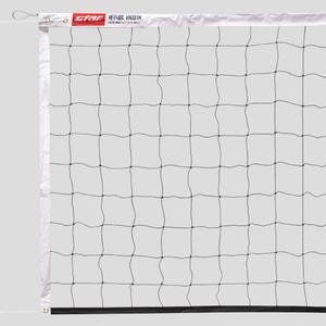 스타 배구네트/9인제/고급형/VN351H/25년신형