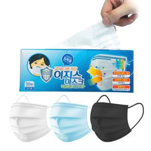 이지스 MB필터 덴탈 부직포 일회용 마스크 50매