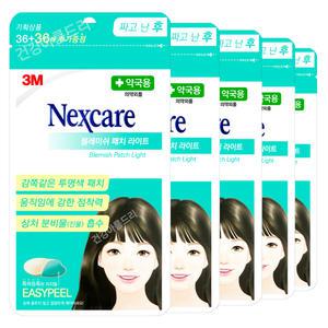 3M 넥스케어 블레미쉬 클리어 커버 라이트 72매X5개 스팟 패치
